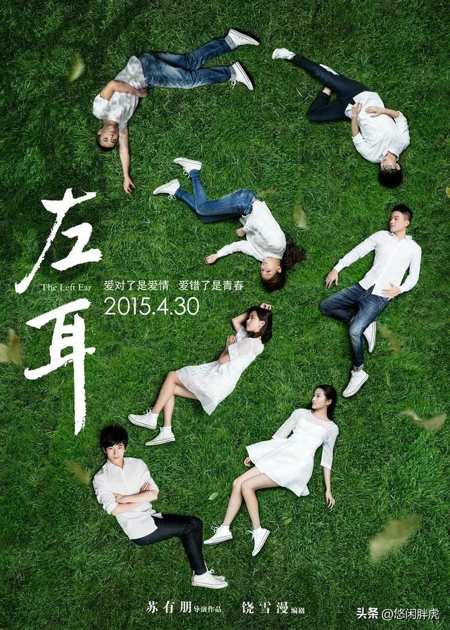 回忆杀❗️20部青春爱情电影