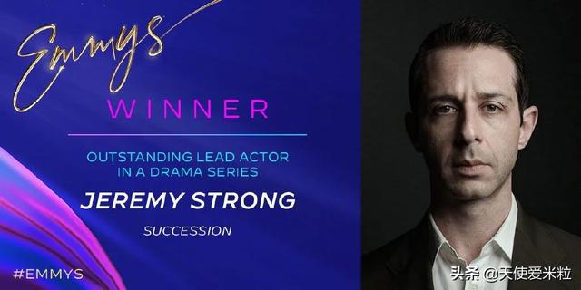 72届艾美奖：24岁赞达亚成最年轻视后，《富家穷路》大满贯