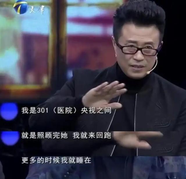 白燕升,结婚九个月妻子瘫痪不抛弃,45岁离开央视,50岁儿女双全