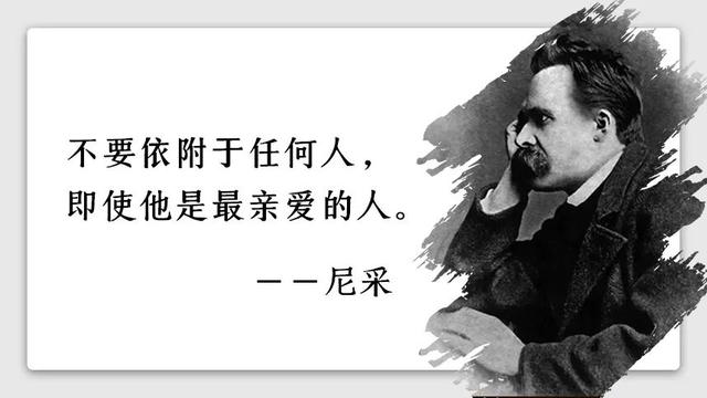 尼采《善恶的彼岸》：这9句人性箴言，大道至简，直击人心