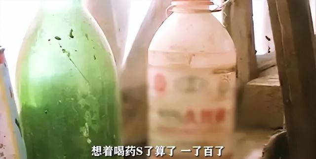 山东懒汉4000元买17岁云南老婆,被问到为什么不跑 :我已经认命了