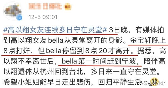 永失我爱的哈文,余生无你的苏湘涵,诠释着爱情中的凄美