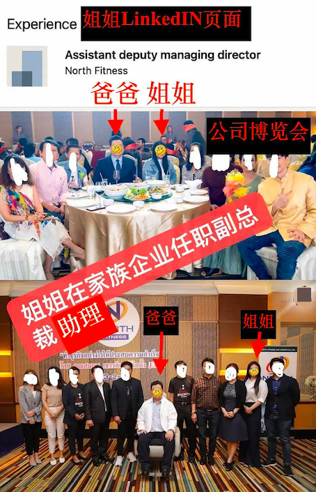 又一选秀男星疑人设崩塌,被扒是富二代身价不菲,却多次哭穷卖惨