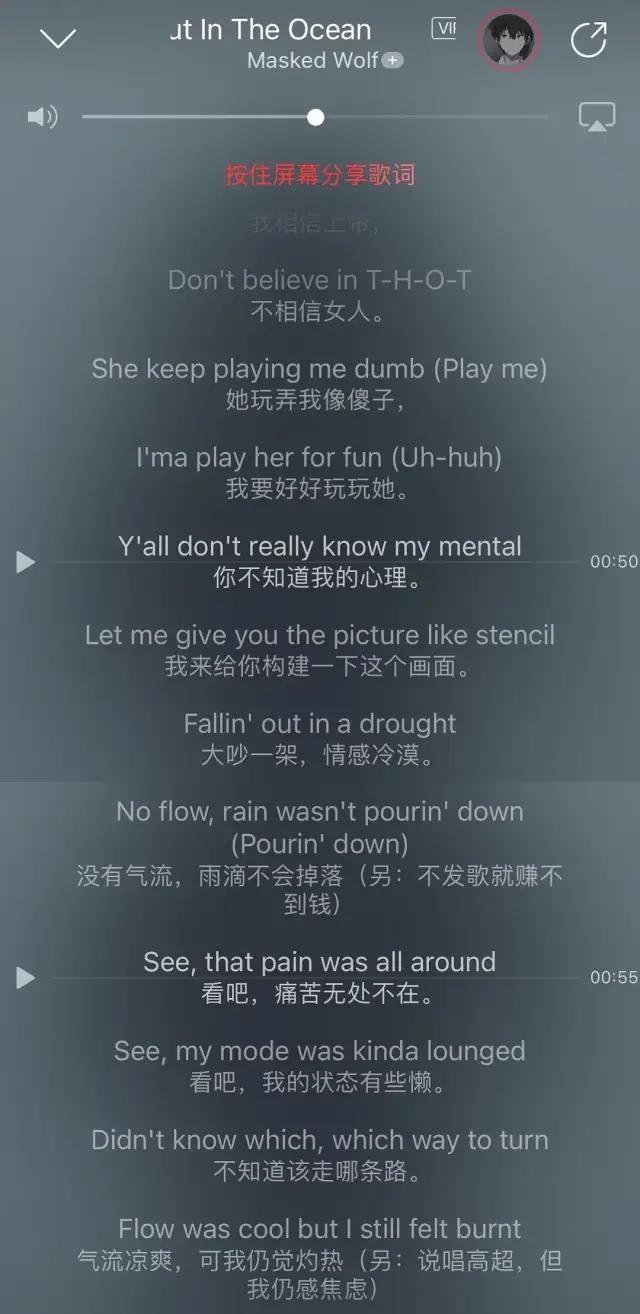 赵露思杨洋绯闻后续：女方歌单更新，男方团队小号发文，停不下来