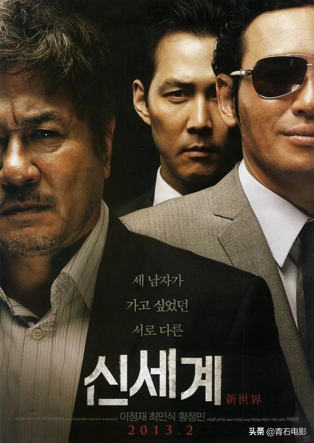 韩网评分8.57，被誉为韩版《超体》，导演前作是高分片《新世界》