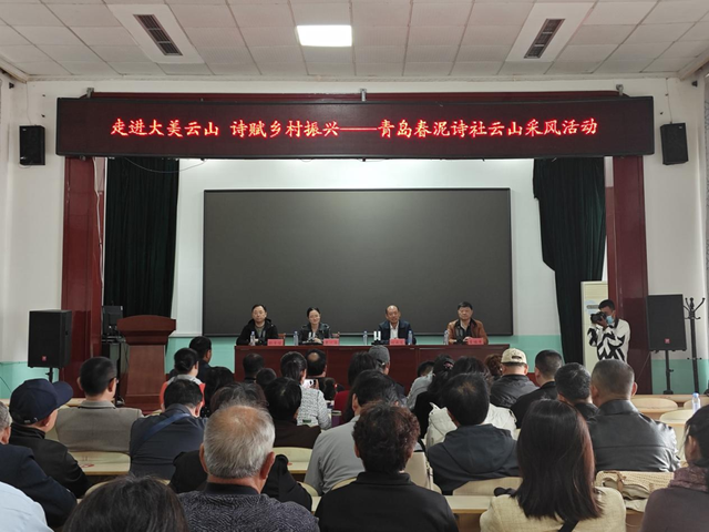 走进大美云山，诗赋乡村振兴