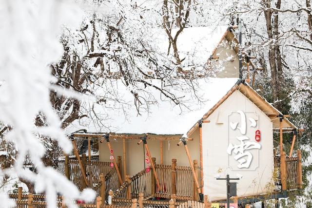 文脉·小雪｜金顶峨眉披银甲，戏雪卧池有欢声