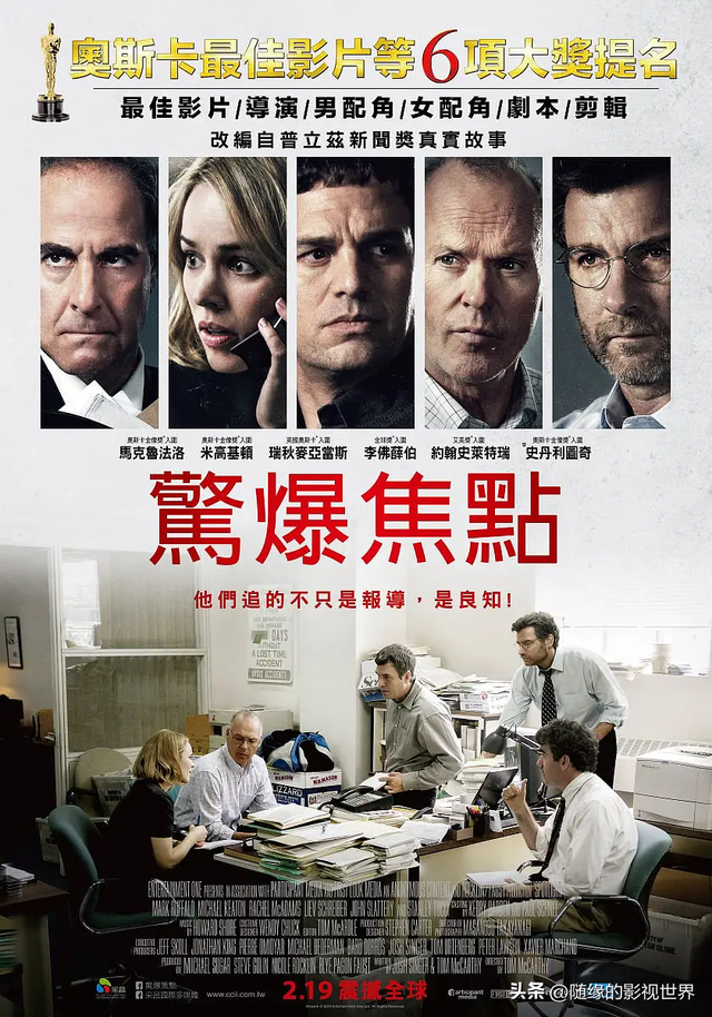 推荐：10部精彩好看的高分传记电影，每一部都值得N刷。