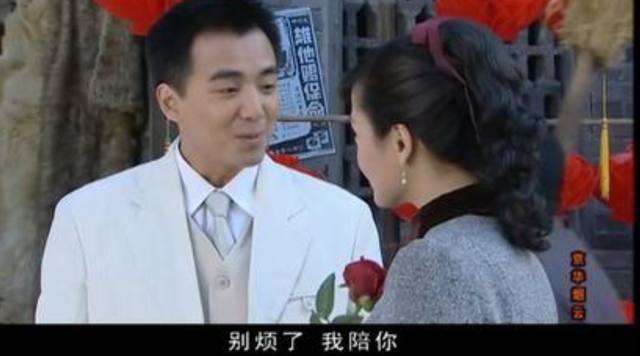 再看《京华烟云》:姚莫愁和牛怀玉,才是真的让人意难平