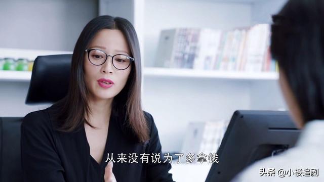 第二次：王蕾搬离别墅，俞非凡解雇大王，钟林苏上线送盒饭