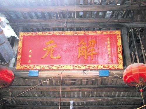 中国古代状元是什么官职？有实权吗？科举名衔中最有意思的是探花