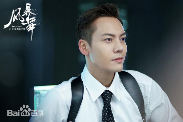 都市谍战剧《风暴舞》陈伟霆、古力娜扎、郭家豪、任达华等主演
