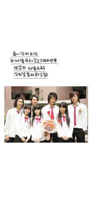 恶做剧之吻(恶作剧之吻)