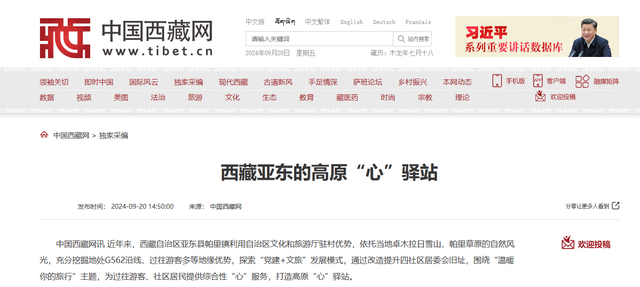 扼住印度“七寸”!仅有1.5万人的亚东县,对我国到底有多重要?