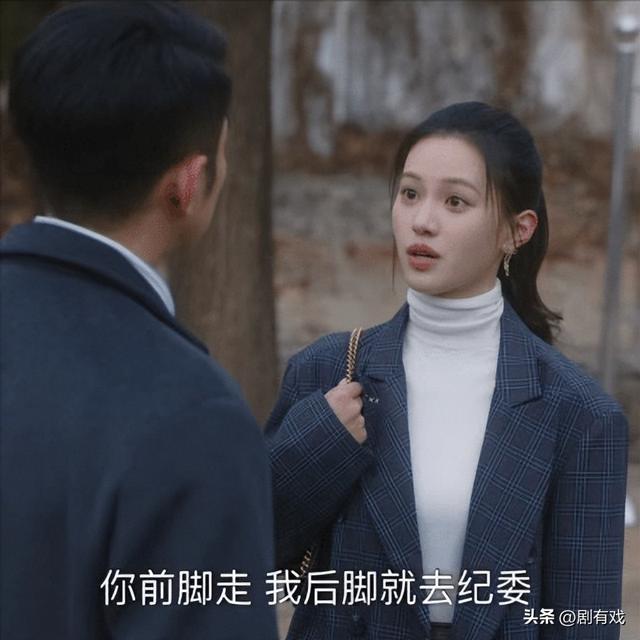 《无所畏惧2》：沈羽洁的一哭二闹三上吊，令飞天视后热依扎汗颜