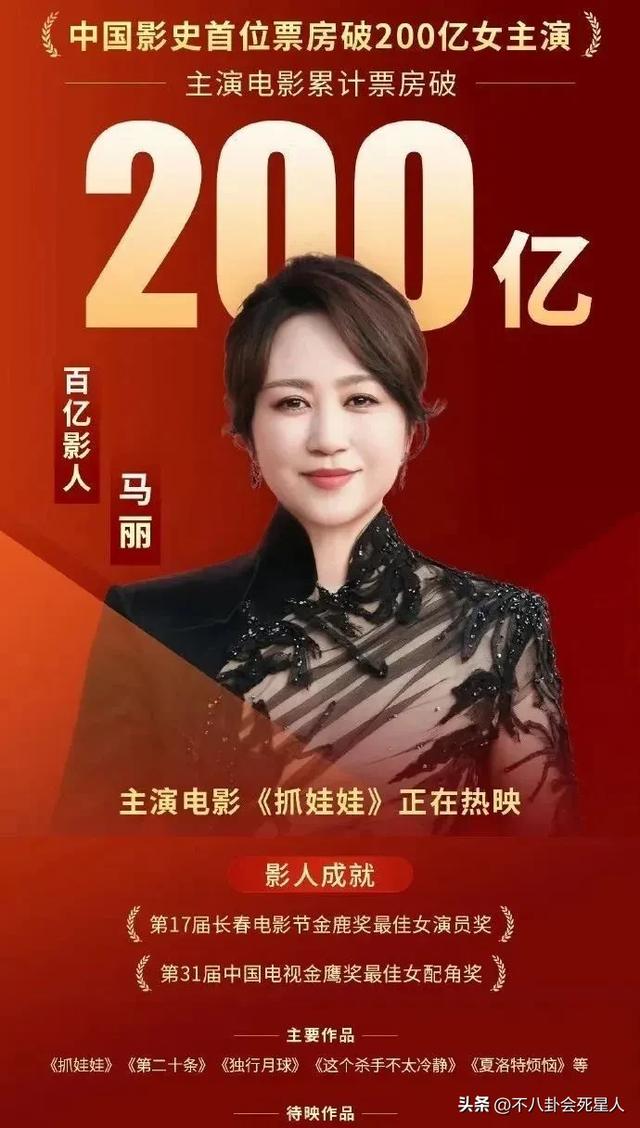 央视春晚彩排又来了!近20位当红明星现身,谁“凑数”一目了然