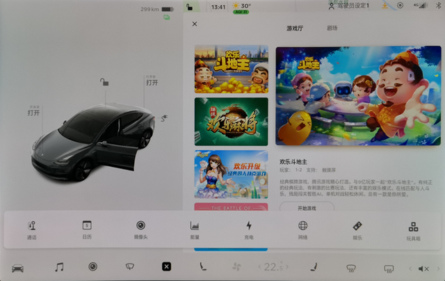 大空翼!特斯拉Model X历代车型对比