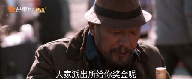 破8亿播放量!秦昊这8集警匪神剧,再来100集都不嫌多