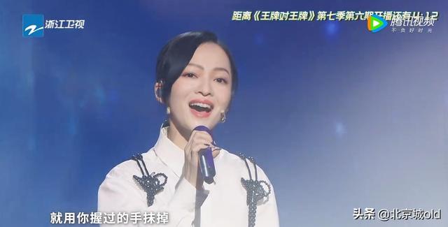 王牌7:热线环节,贾玲戏精上身,模仿关晓彤,北京腔爆笑十足