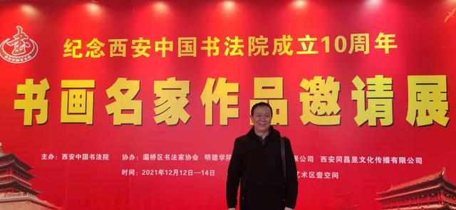 张玉生老师书法作品欣赏