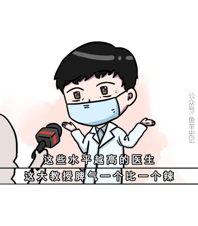 张文宏，我敬你是条汉子