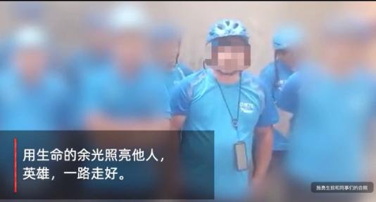 这些天使来过人间……