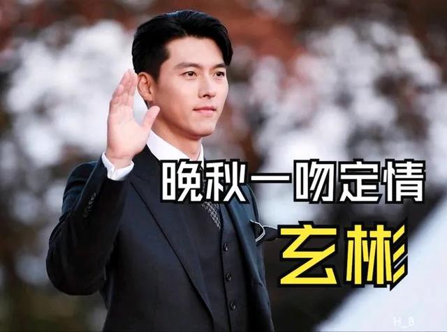 玄彬炫耀了一晚上老婆孩子：幸福满溢的温馨夜晚