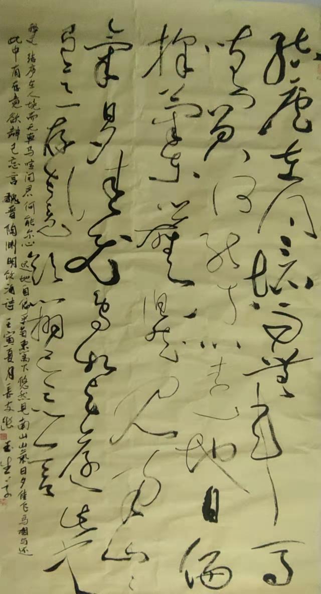 张玉生老师书法作品欣赏