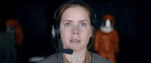 史上最烧脑ET电影《降临》！七肢桶的话你真能看懂吗！？