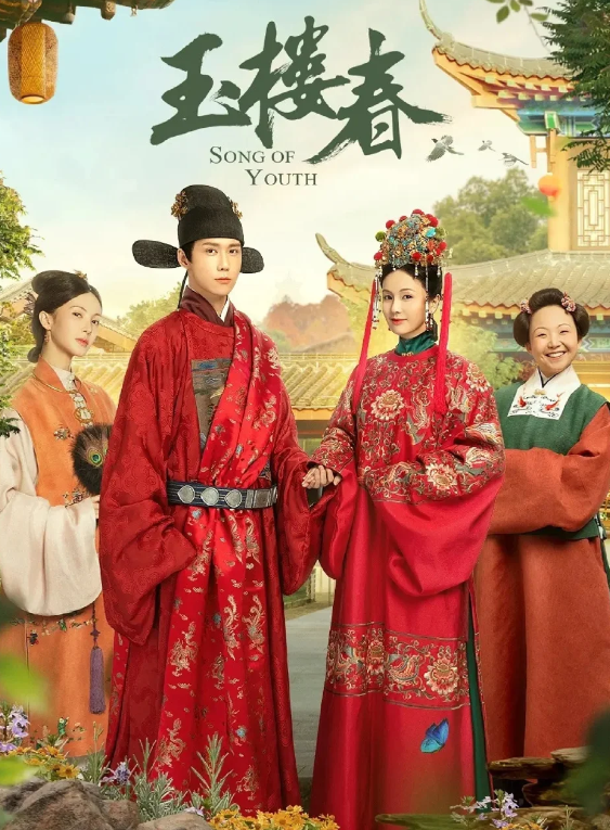 推荐白鹿主演的16部电视剧，你是从哪部剧开始喜欢上她的?