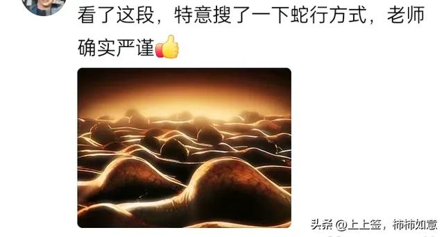 春晚《蛇来运转》 美女蛇灵动现身 人蛇傻傻分不清楚 浑身起鸡皮疙瘩