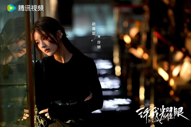 《许我耀眼》吻戏炸裂，陈伟霆赵露思“苏欲”全开，网友：顶不住