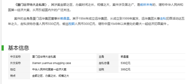 “玉女皇后”杨钰莹的迷乱情史，深陷红楼丑闻，一次恋爱影响一生