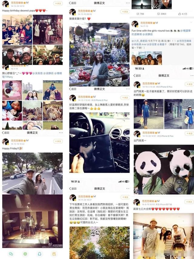 细扒范玮琪的二次回应，才发现，她的每一句话都是在撒谎