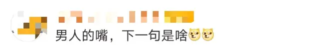 说好包一年家务，结果呢？网友笑疯：男人的嘴啊