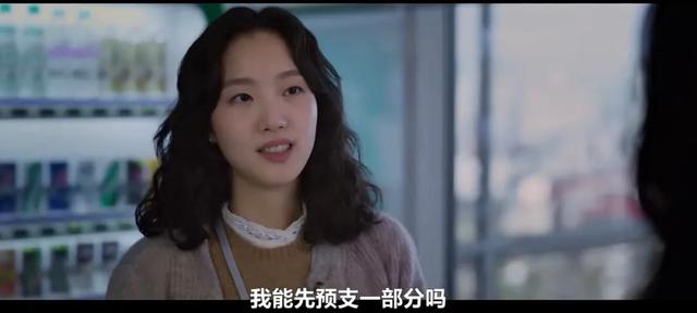 金高银新韩剧《小小姐们》,全员各怀鬼胎,普通人如何跨越阶级