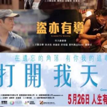 盘点陈冠希主演的五部最精彩电影 你最喜欢哪部呢