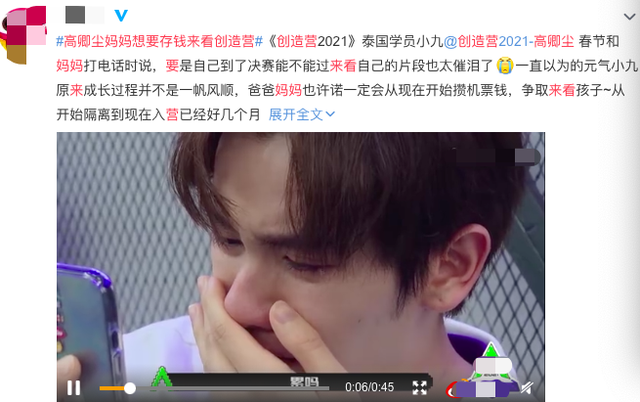 又一选秀男星疑人设崩塌,被扒是富二代身价不菲,却多次哭穷卖惨