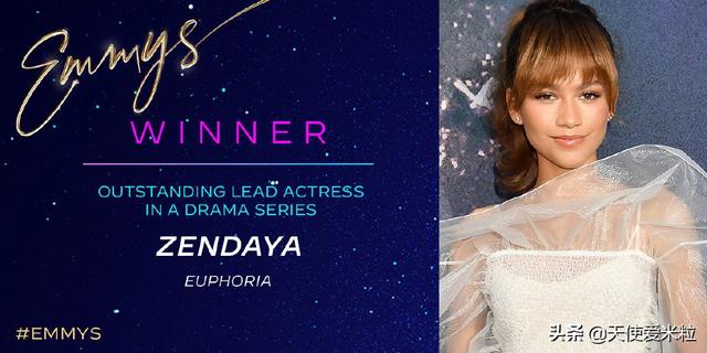 72届艾美奖：24岁赞达亚成最年轻视后，《富家穷路》大满贯