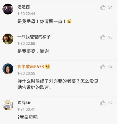 刘亦菲罕见晒出全家福，60岁的天仙妈妈刘晓莉美呆了！