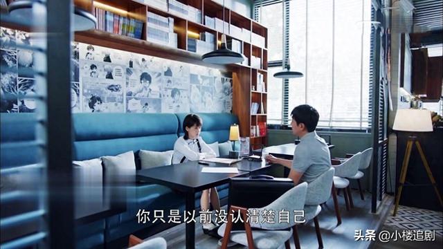 第二次：王蕾搬离别墅，俞非凡解雇大王，钟林苏上线送盒饭