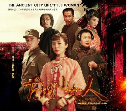 江一燕的代表作是什么？这几部电视剧作品，可以了解一下