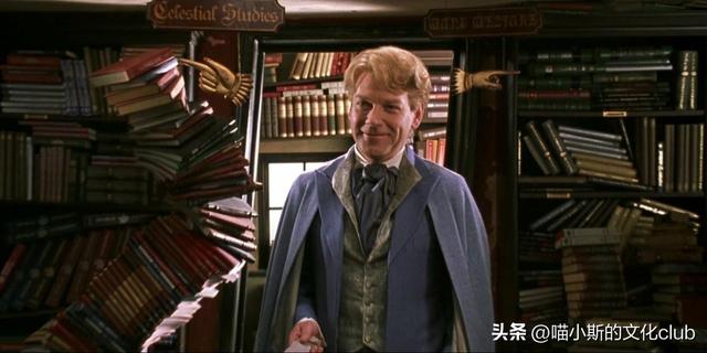 吉德罗·洛哈特是个很有天赋的学生,可惜误入歧途了