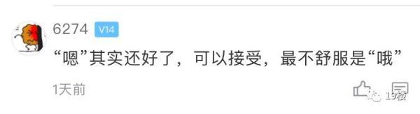 回复“嗯”被领导批评，姑娘很委屈：到底是领导太敏感还是我不懂规矩？