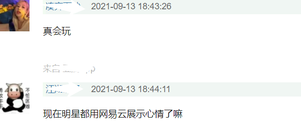 赵露思杨洋绯闻后续：女方歌单更新，男方团队小号发文，停不下来