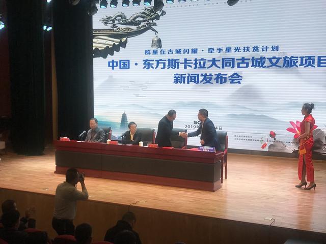 多元文化新起点,中国“东方斯卡拉”将入驻古都