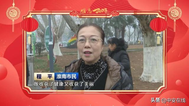 难忘2023:时光坐标划定上扬的“幸福曲线”