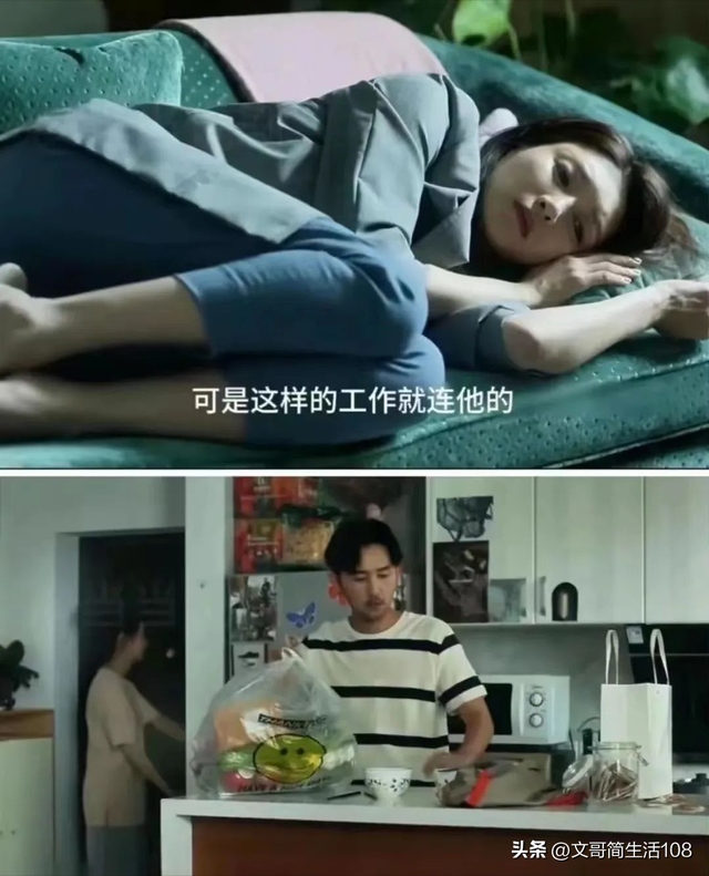 《三十而已》：“大海王”梁正贤永远不知，