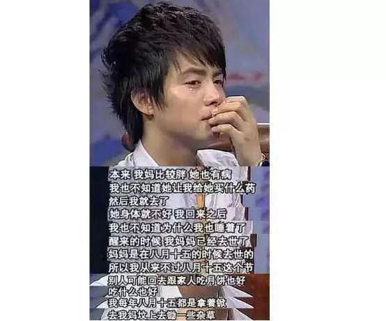 马天宇的凄惨童年：妈妈服药轻生，爸爸欠债离家，如今他想要隐退