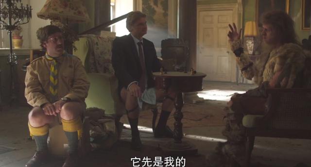 豆瓣9.0，鬼屋里的欢乐颂，笑到喷饭！